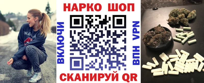 Купить закладку АМФЕТАМИН  Канабис  Героин  Гашиш  Альфа ПВП  Меф мяу мяу  Заринск