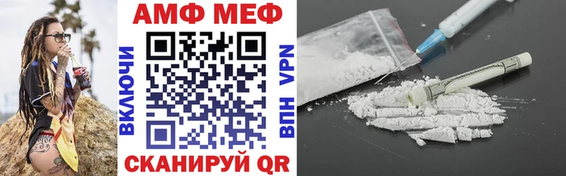 Amphetamine 98% Заринск