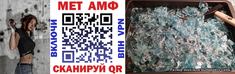 Amphetamine Premium Купить Заринск