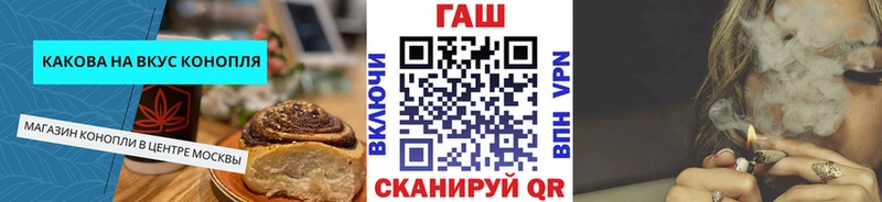 Купить где  Заринск  Cannafood марихуана 