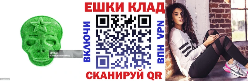 Купить закладки  Заринск  ЭКСТАЗИ круглые 