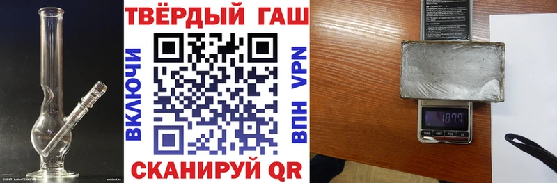 ГАШИШ ice o lator Купить закладки Заринск