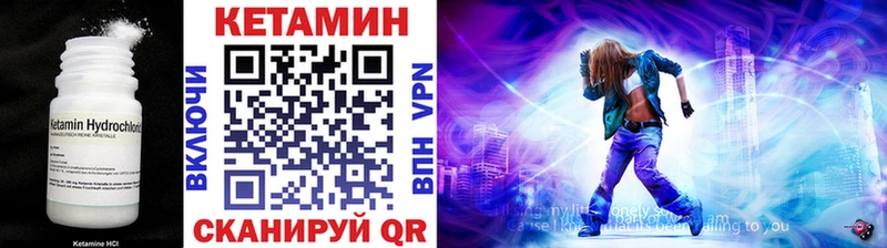 Купить закладки  Заринск  КЕТАМИН ketamine 