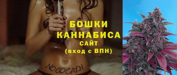 2c-b Слюдянка