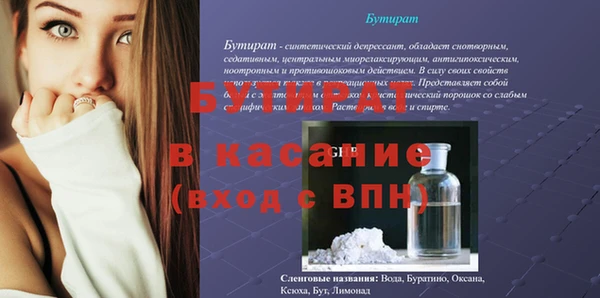 каннабис Горнозаводск