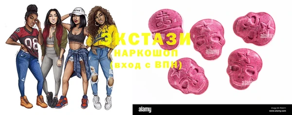 наркотики Снежинск