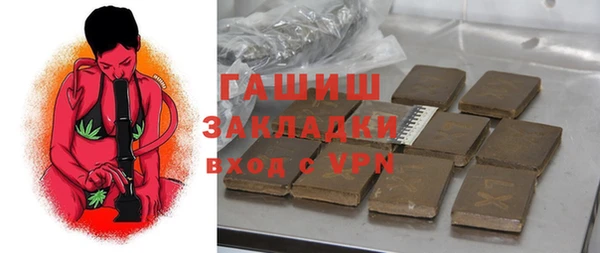 амфетамин Снежногорск