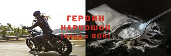 прущий лед Горно-Алтайск