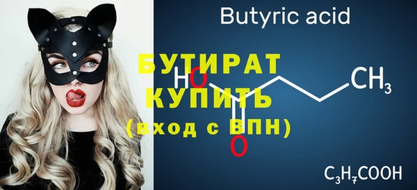 амфетамин Снежногорск