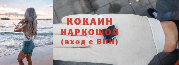 мефедрон мука Горняк