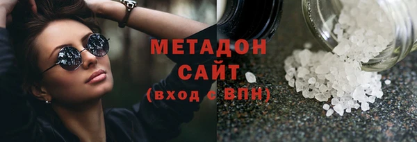каннабис Горнозаводск