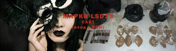 наркотики Снежинск