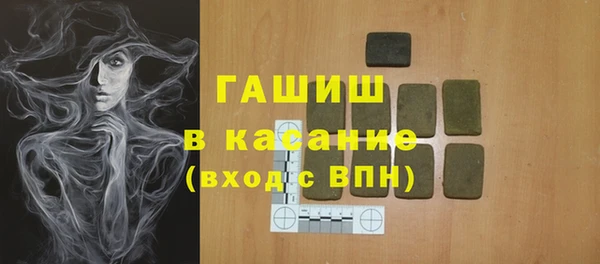 наркотики Снежинск