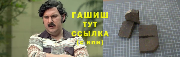 наркотики Снежинск