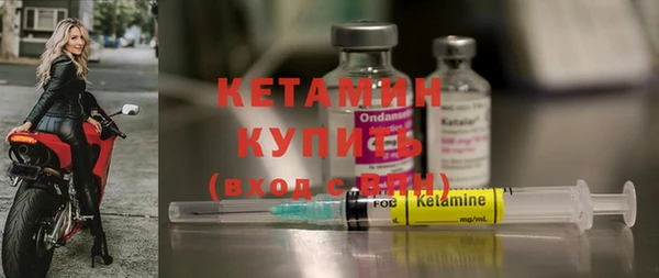 2c-b Слюдянка
