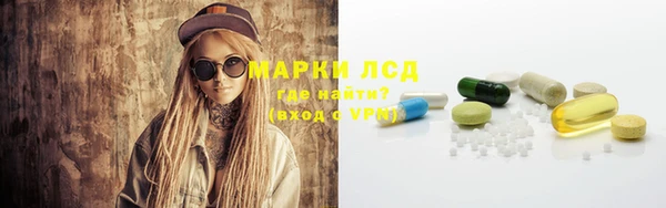 наркотики Снежинск
