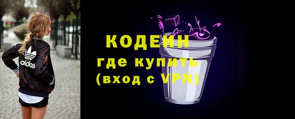 амфетамин Снежногорск