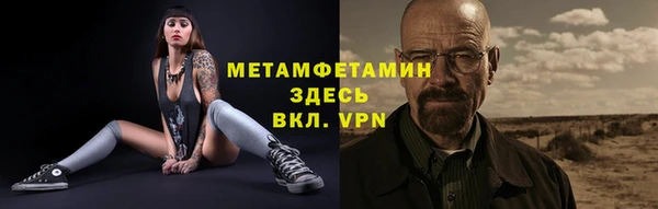 мефедрон мука Горняк