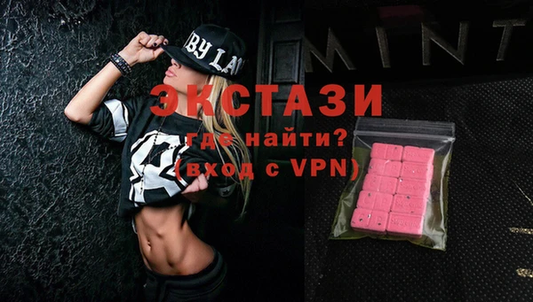 амфетамин Снежногорск