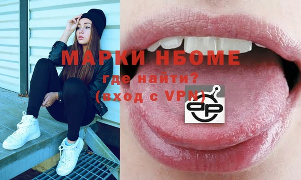 каннабис Горнозаводск