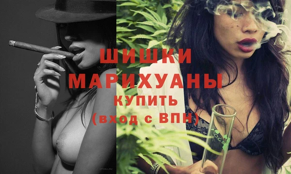 мефедрон мука Горняк