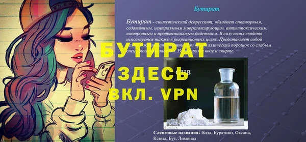 прущий лед Горно-Алтайск