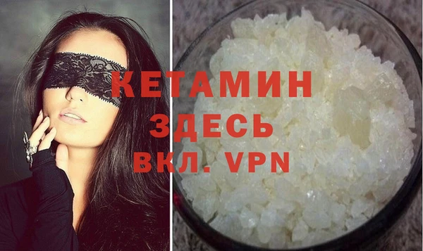 2c-b Слюдянка