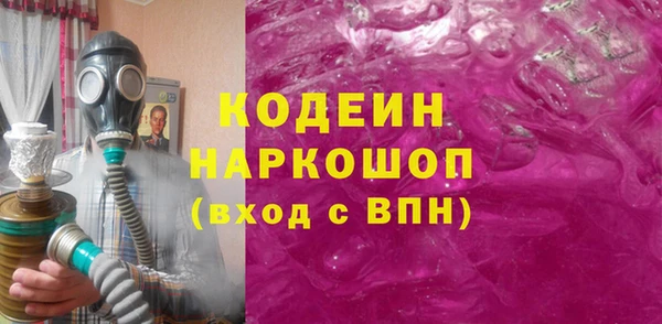 2c-b Слюдянка