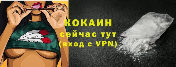 мефедрон мука Горняк