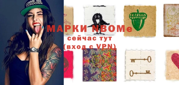 наркотики Снежинск