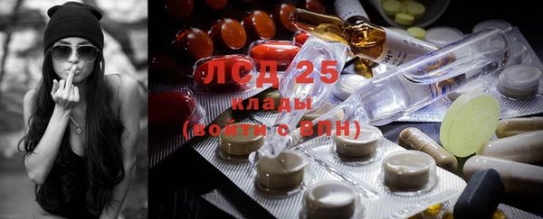 2c-b Слюдянка