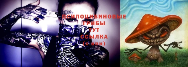 каннабис Горнозаводск