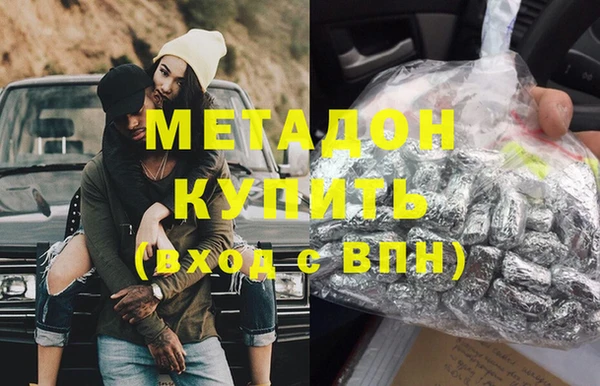 амфетамин Снежногорск