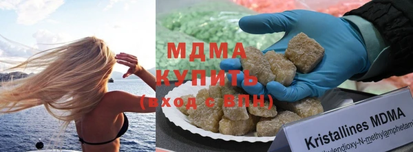 мефедрон мука Горняк