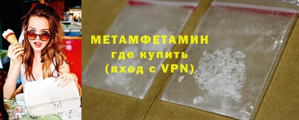 прущий лед Горно-Алтайск
