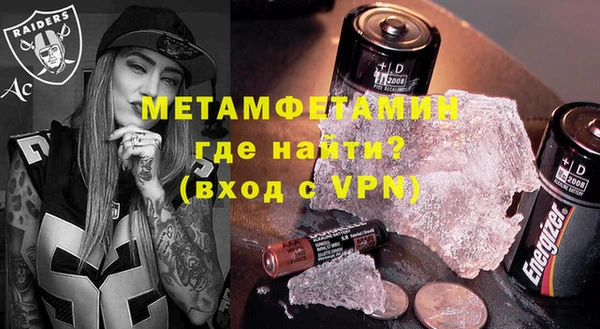 каннабис Горнозаводск
