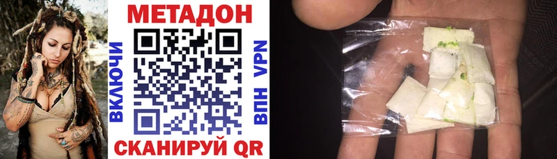 Купить  Заринск  МЕТАДОН мёд 