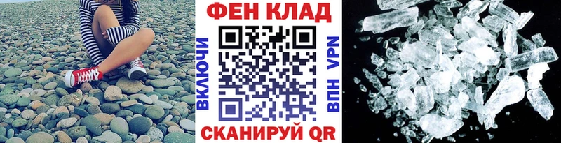 Купить закладки  Заринск  Первитин пудра 