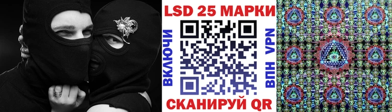 Марки NBOMe 1500мкг  Купить закладки  Заринск 